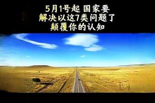 beplay体育官网网址截图3